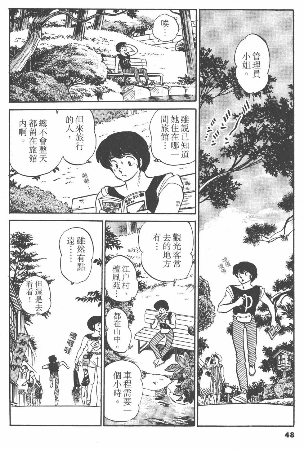 第11卷47