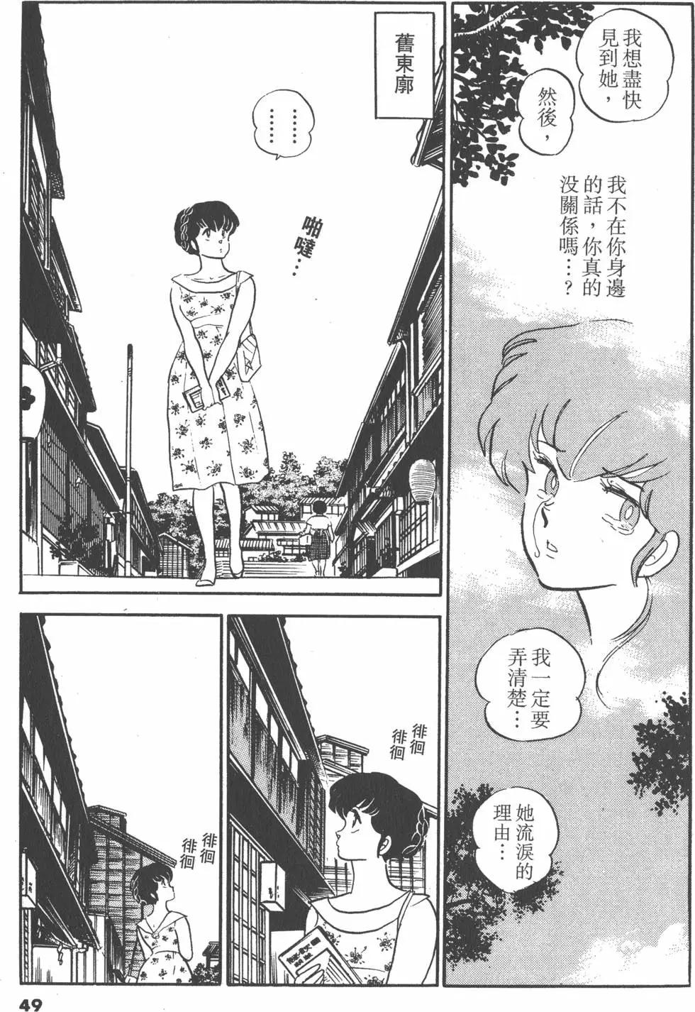 第11卷48