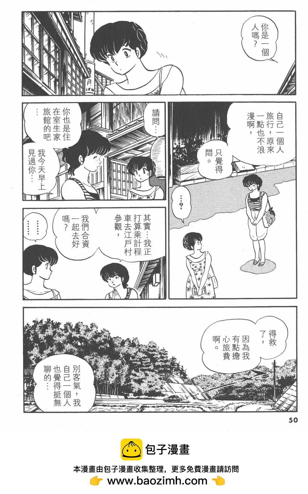第11卷49