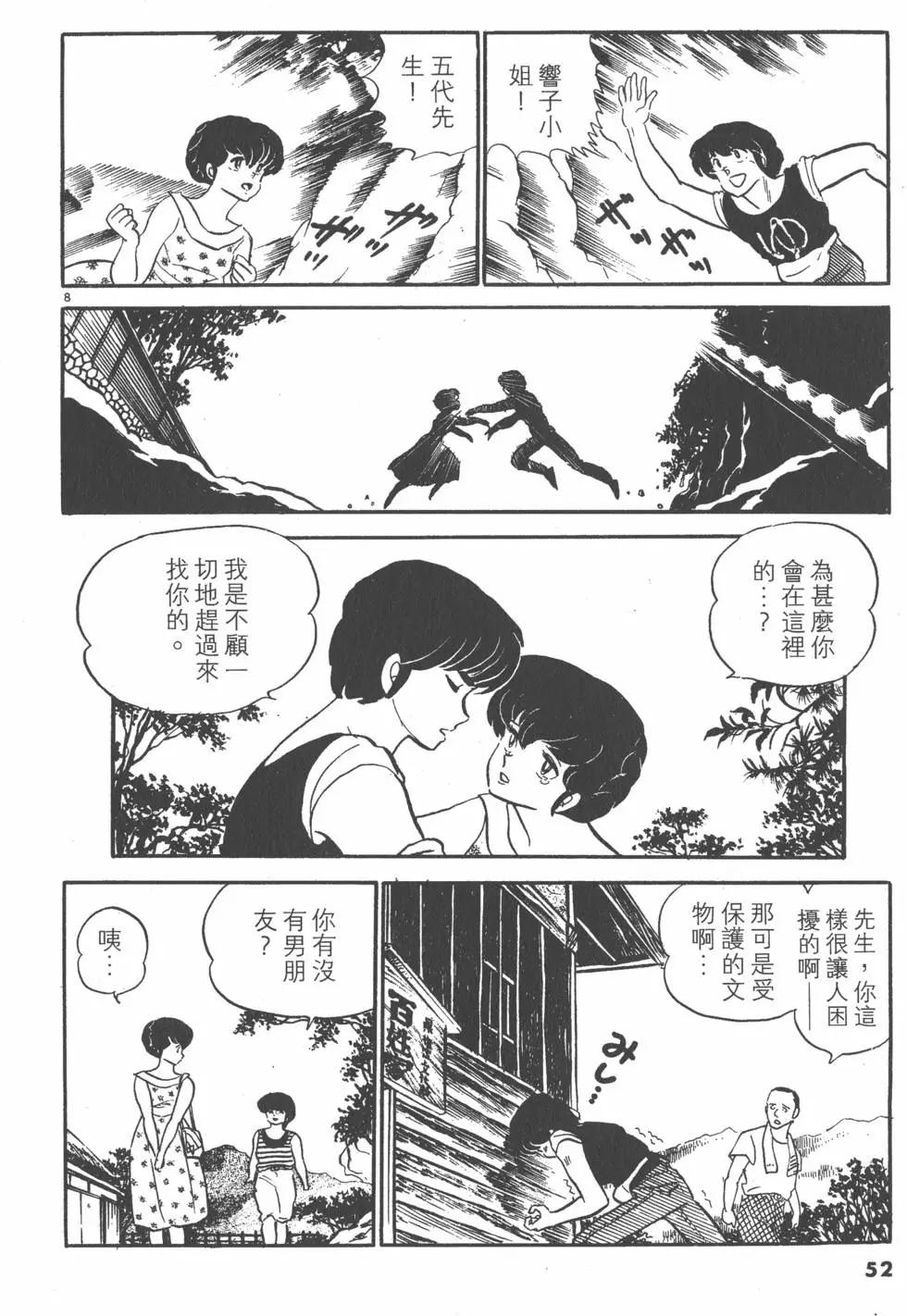 第11卷55