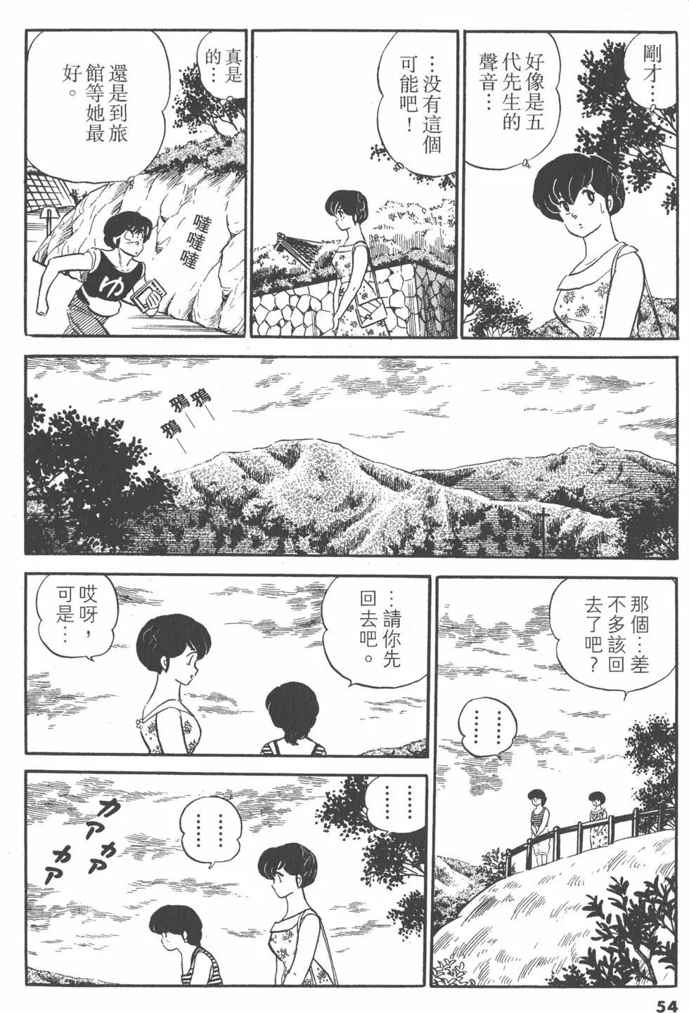 第11卷57