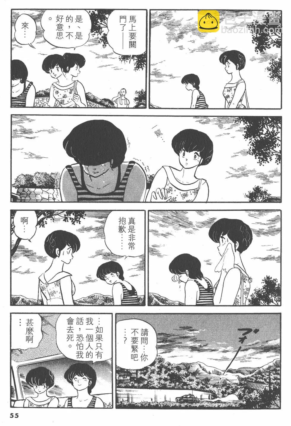 第11卷58