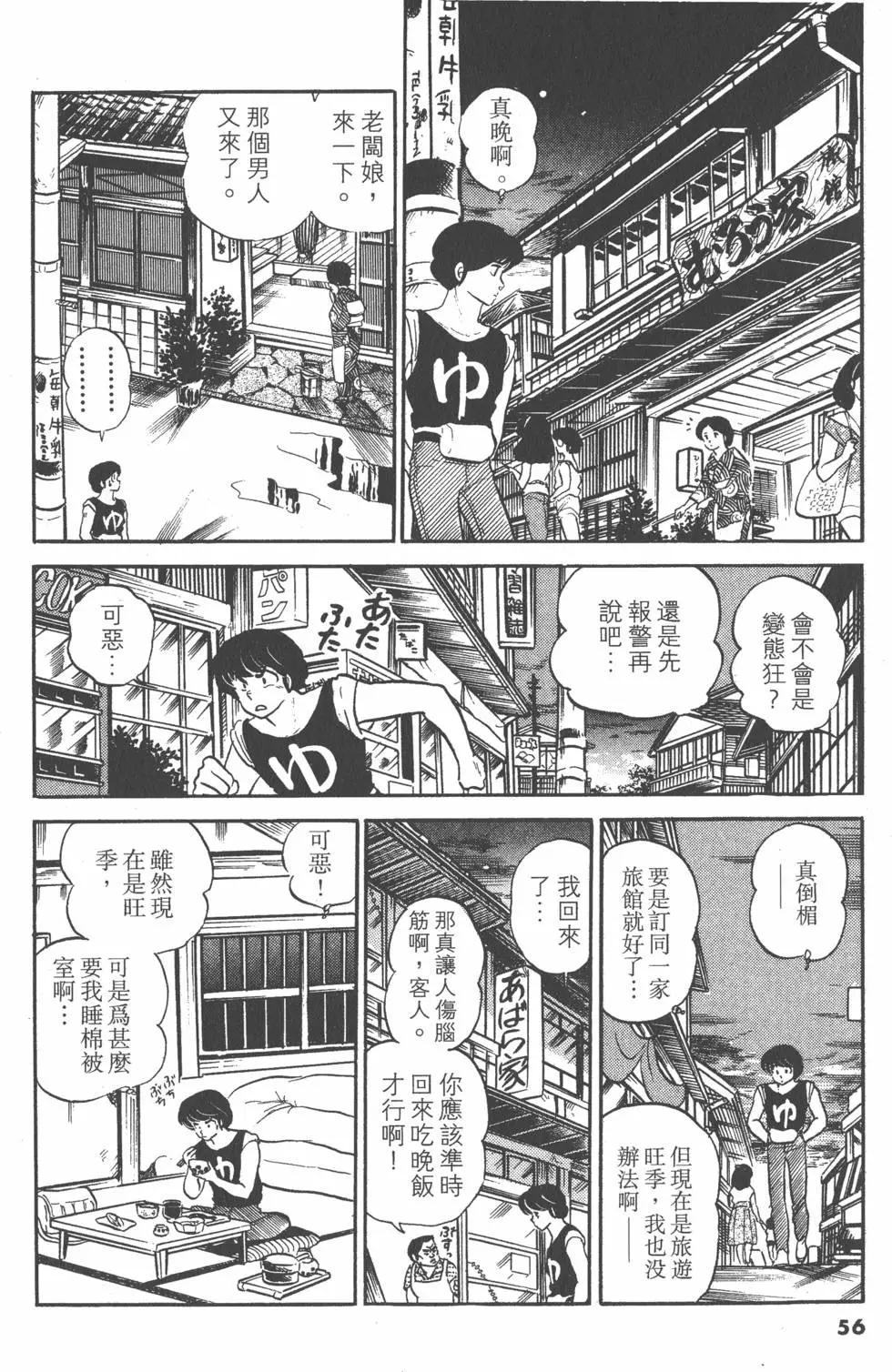 第11卷59