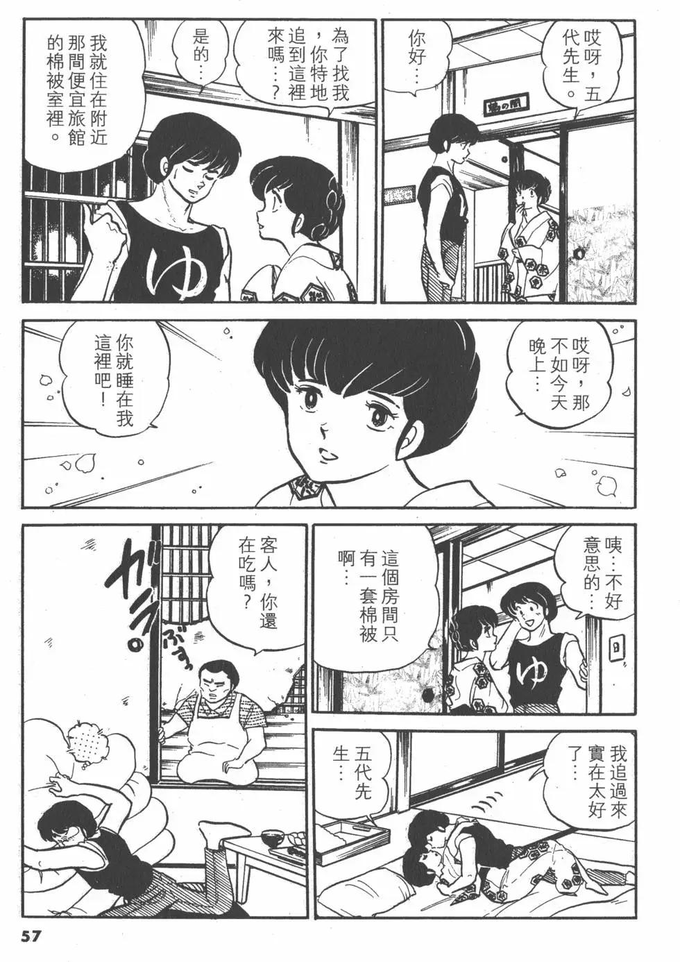 第11卷60