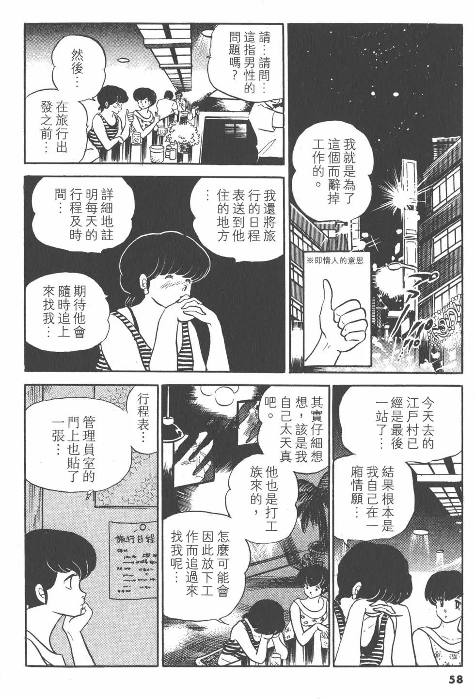 第11卷61
