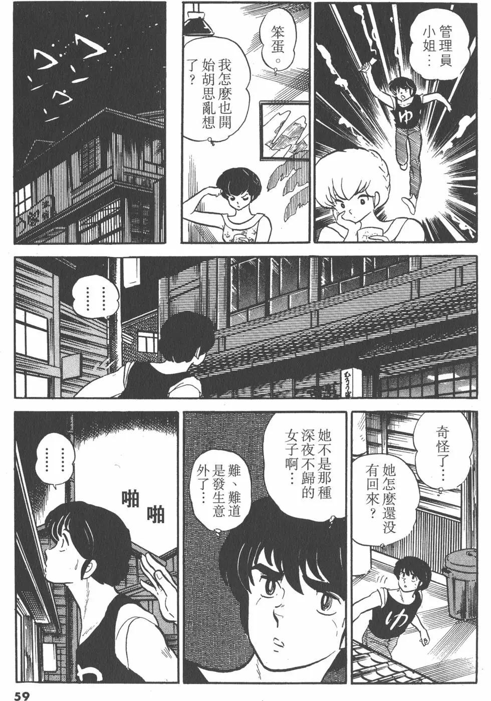 第11卷62