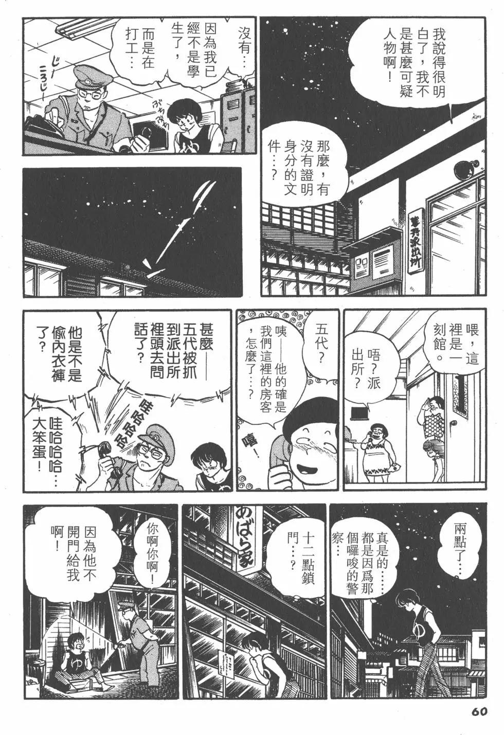 第11卷63