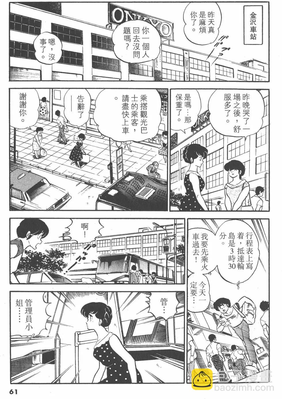 第11卷64