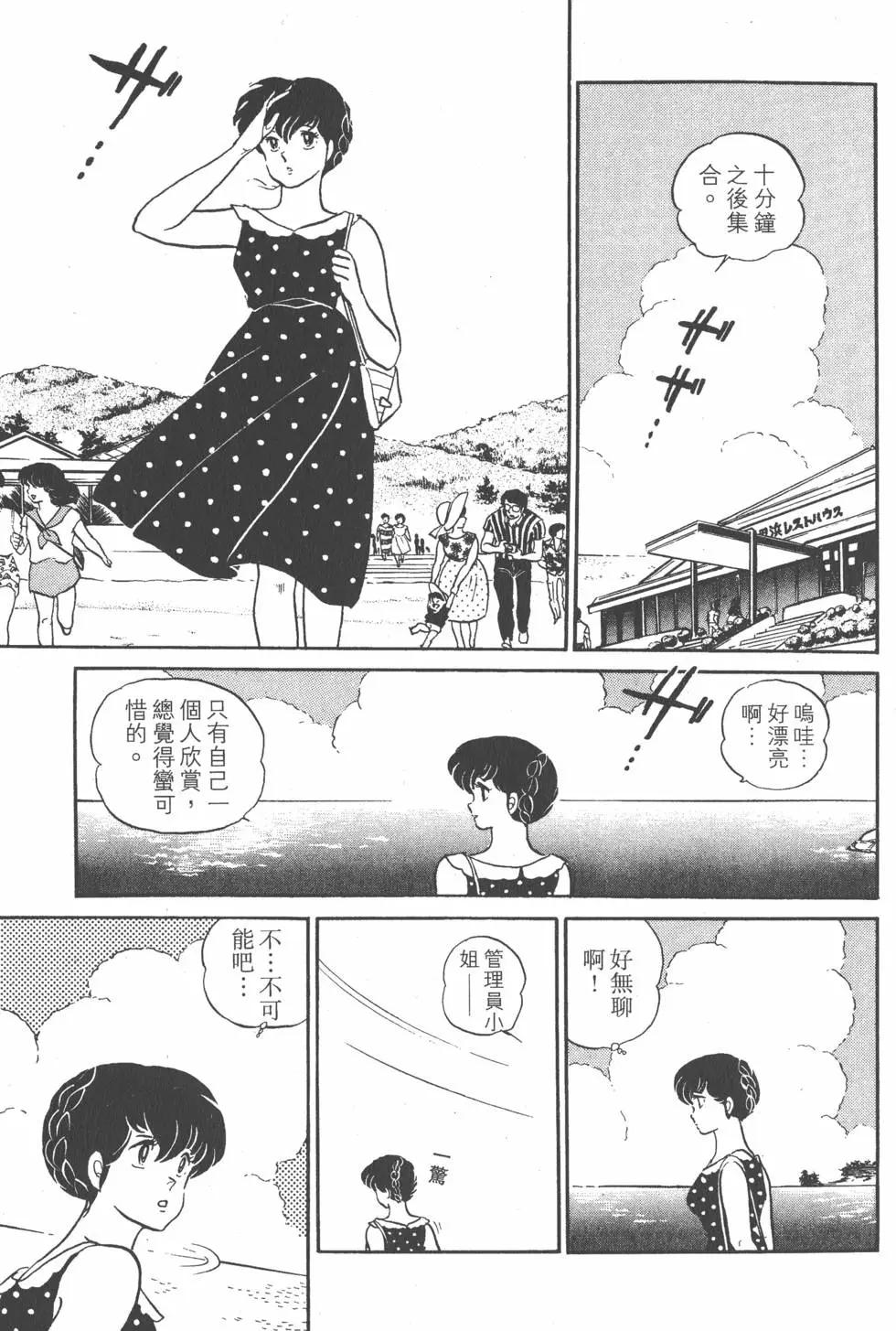 第11卷66