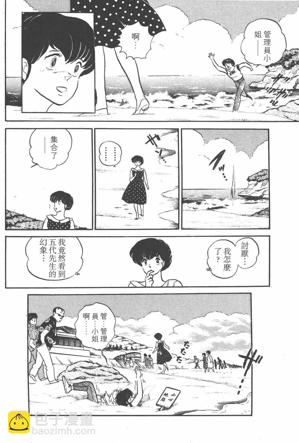 第11卷67