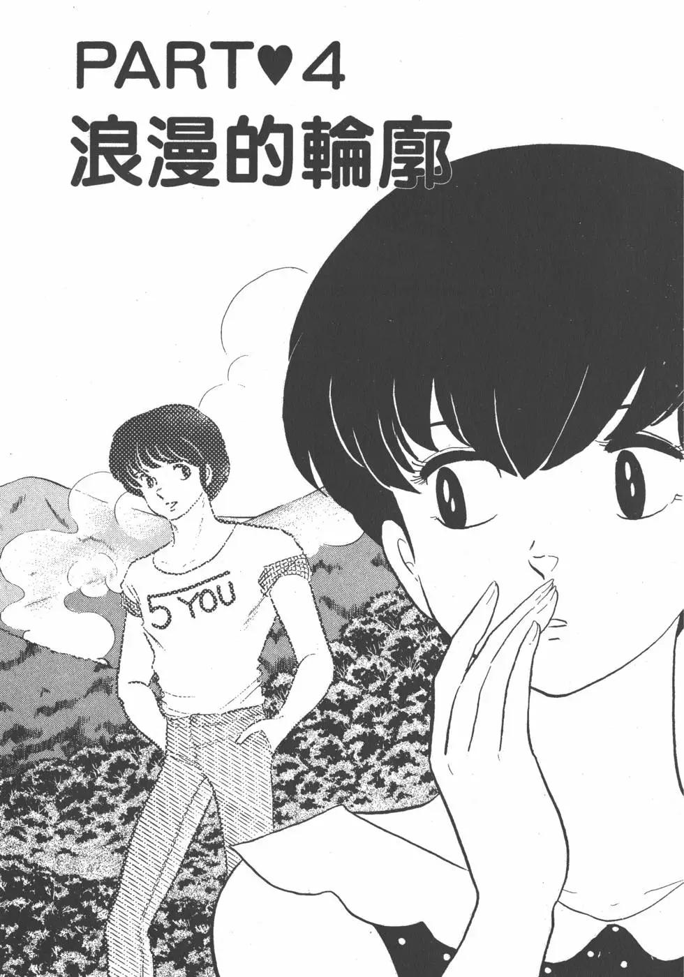 第11卷68