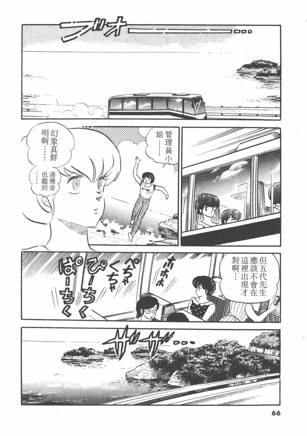 第11卷69