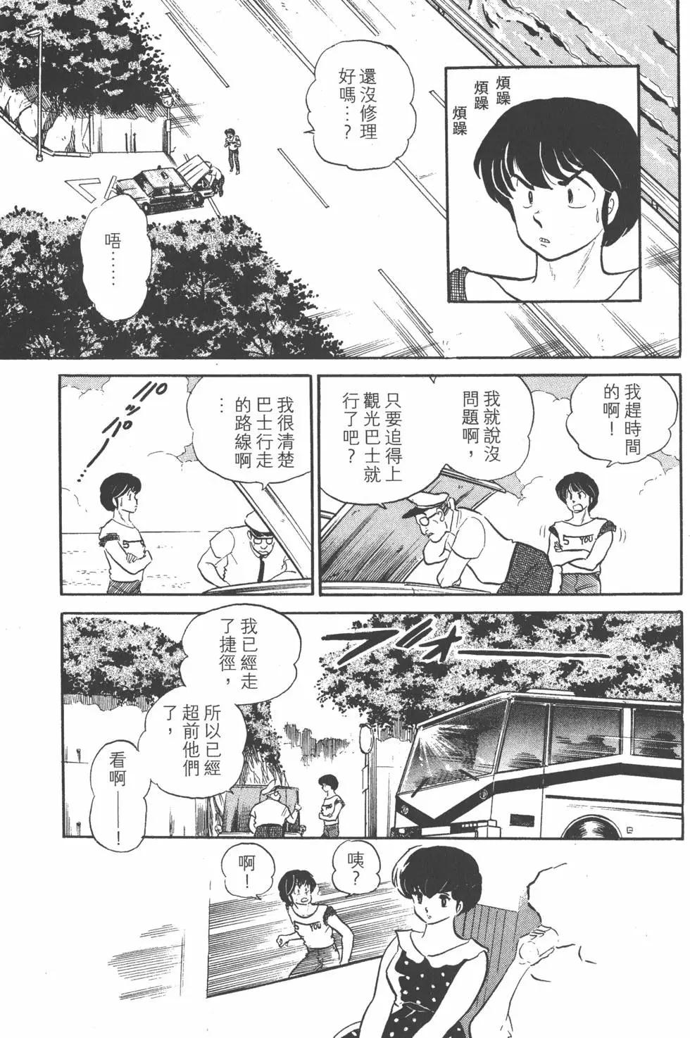 第11卷70