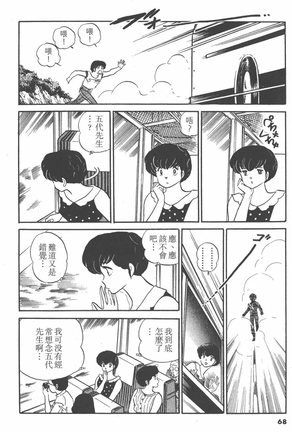 第11卷71
