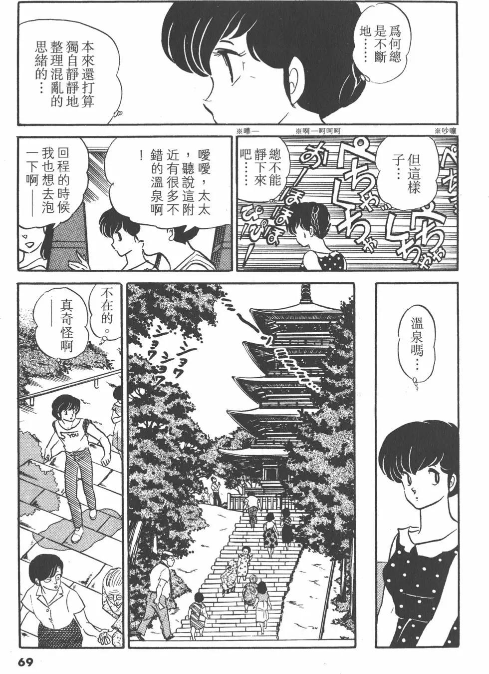 第11卷72