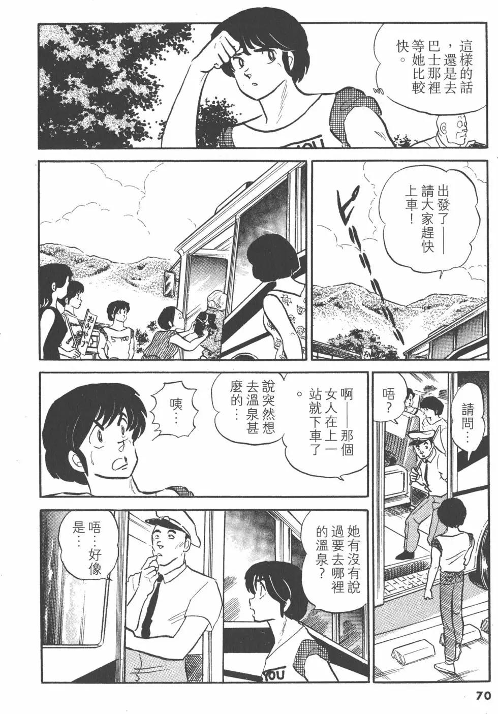 第11卷73