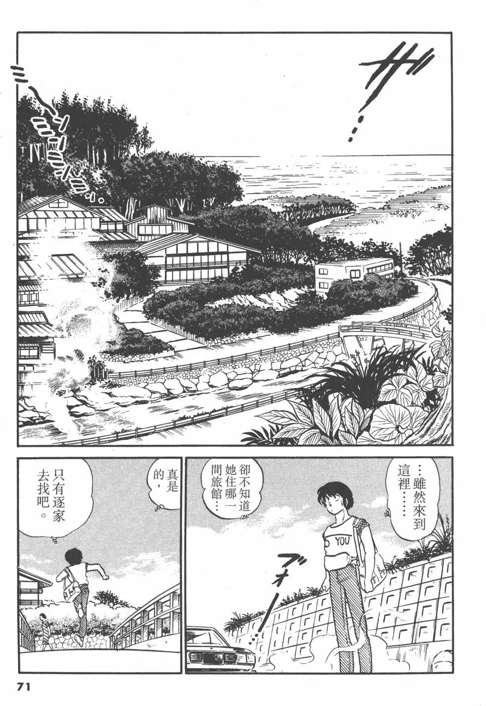 第11卷74