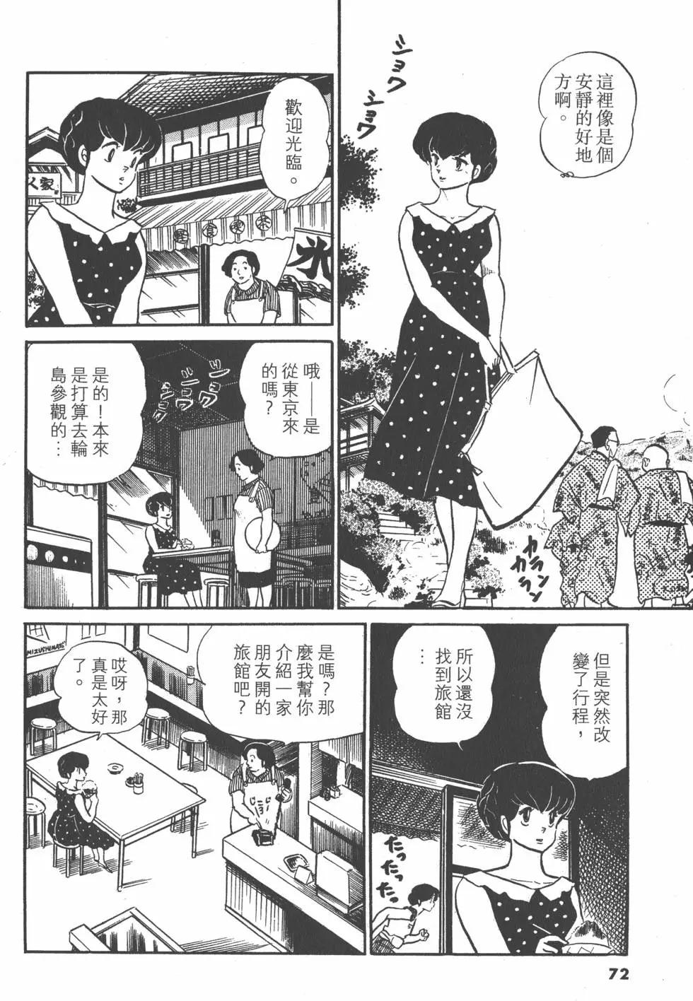 第11卷75