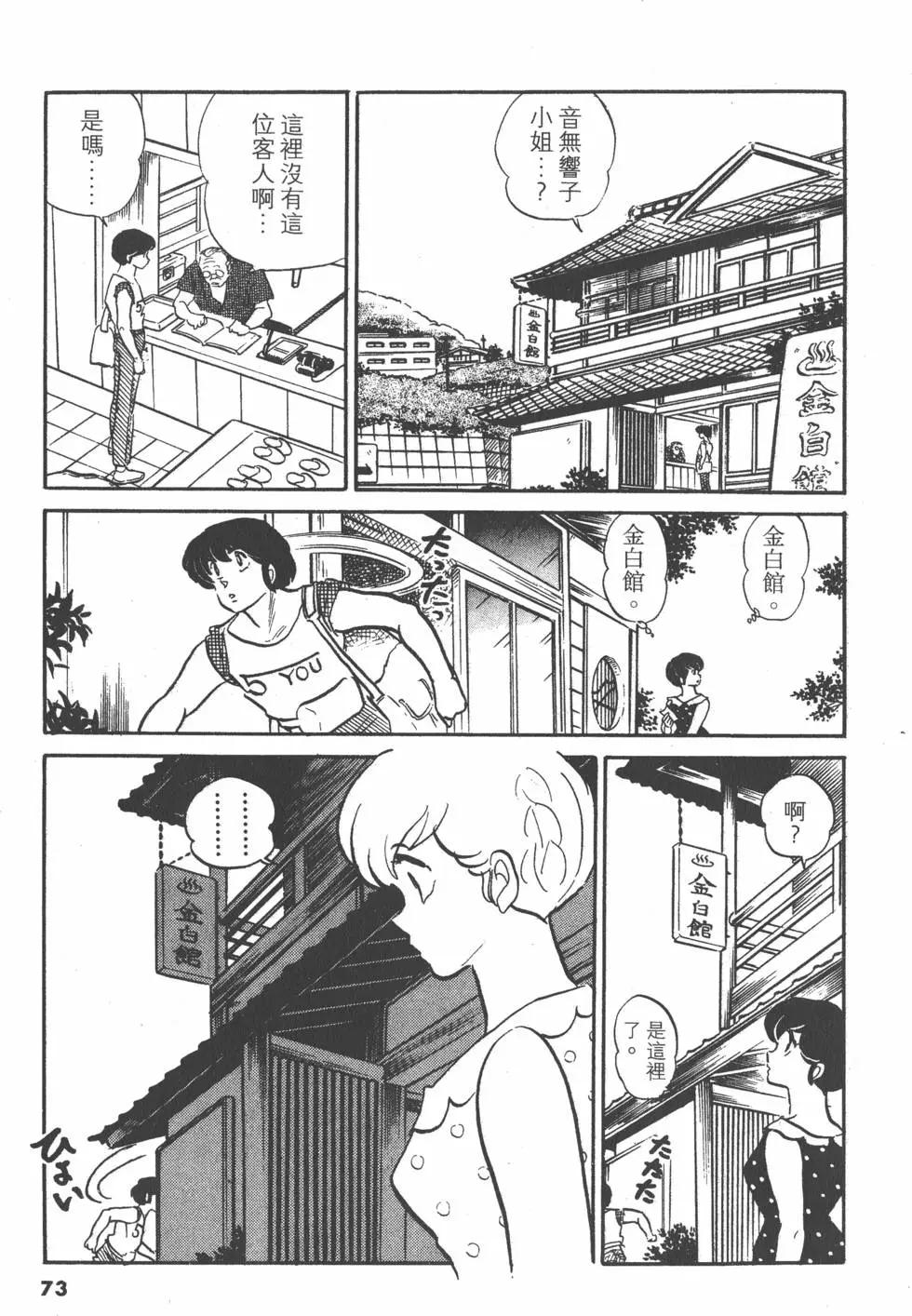 第11卷76