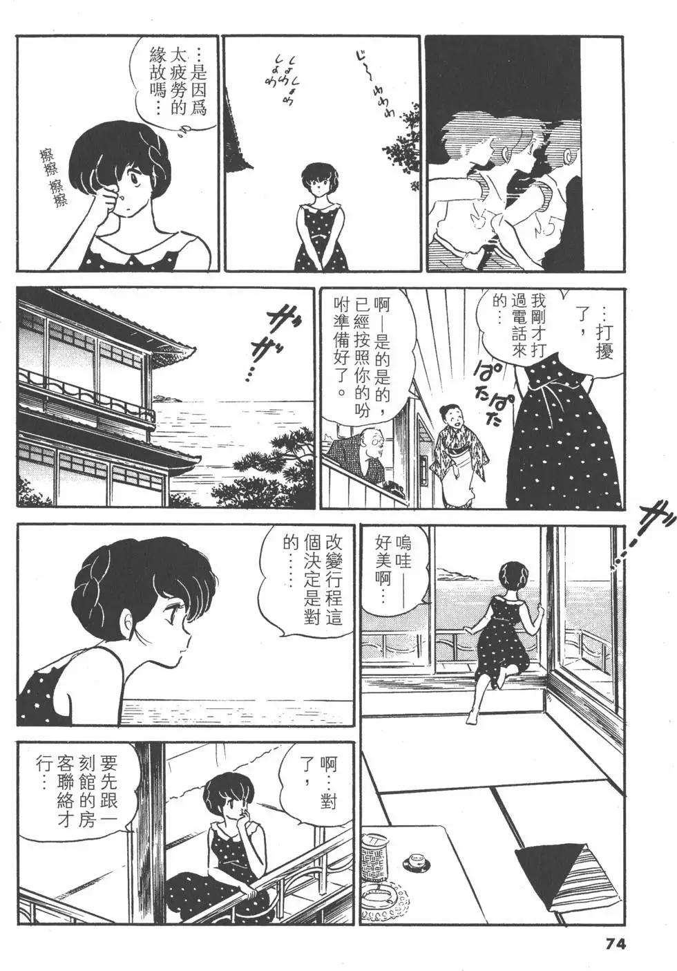 第11卷77