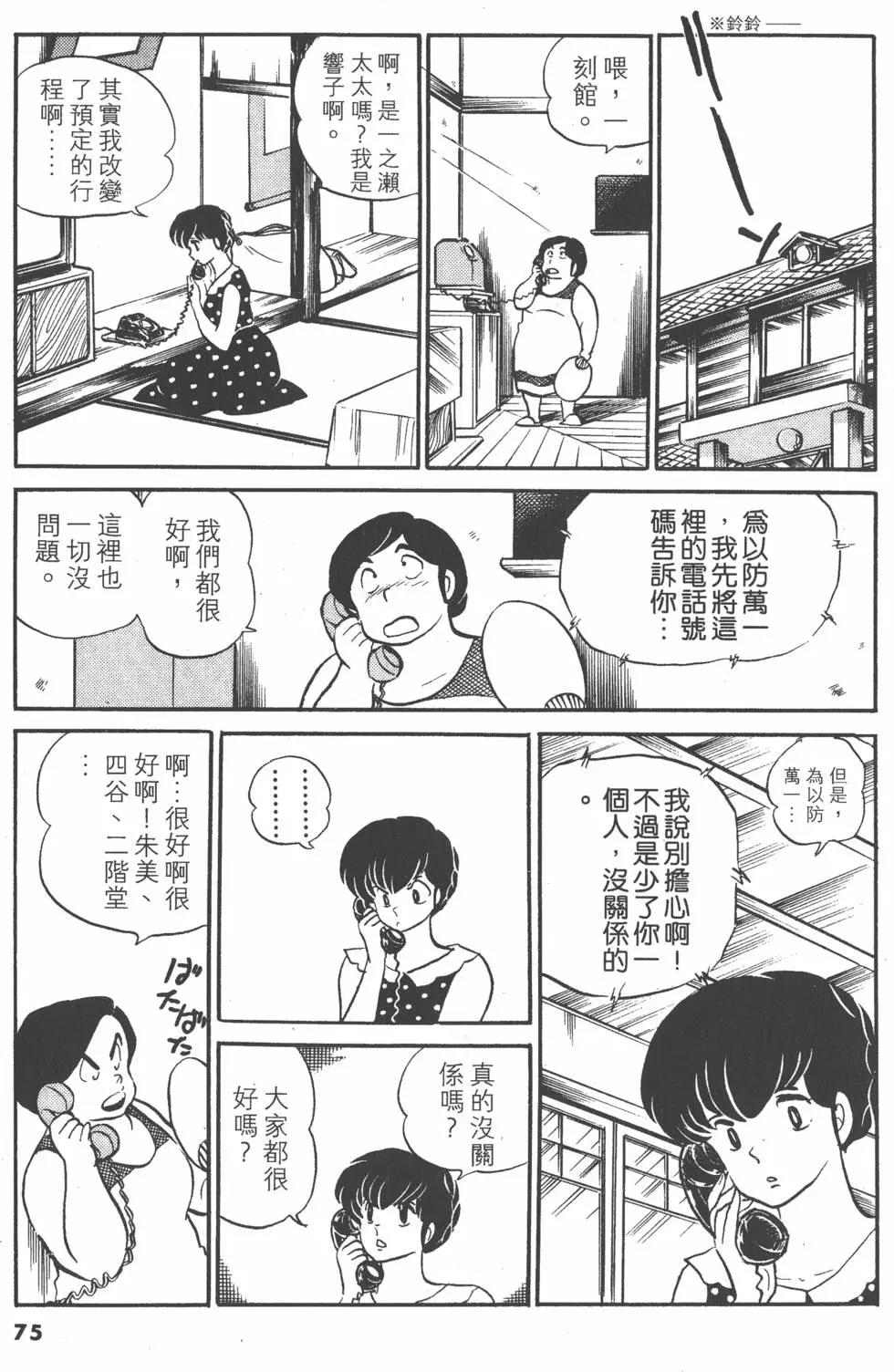 第11卷78