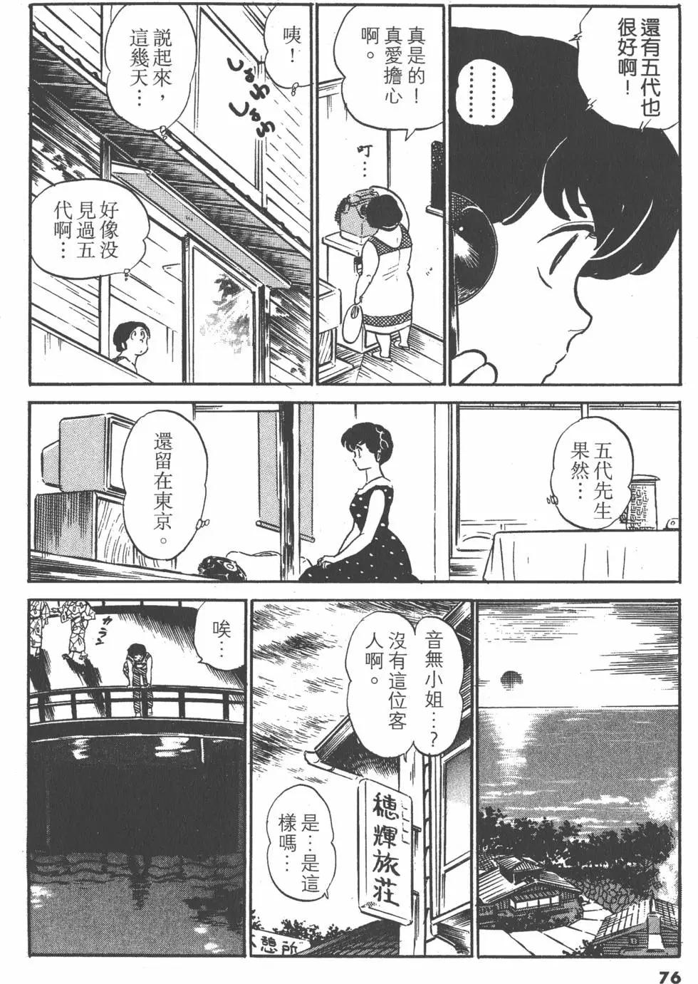 第11卷79