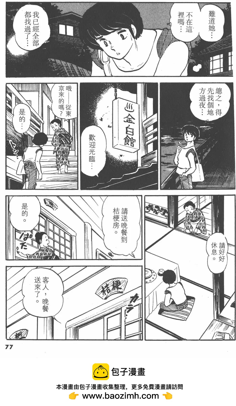 第11卷80