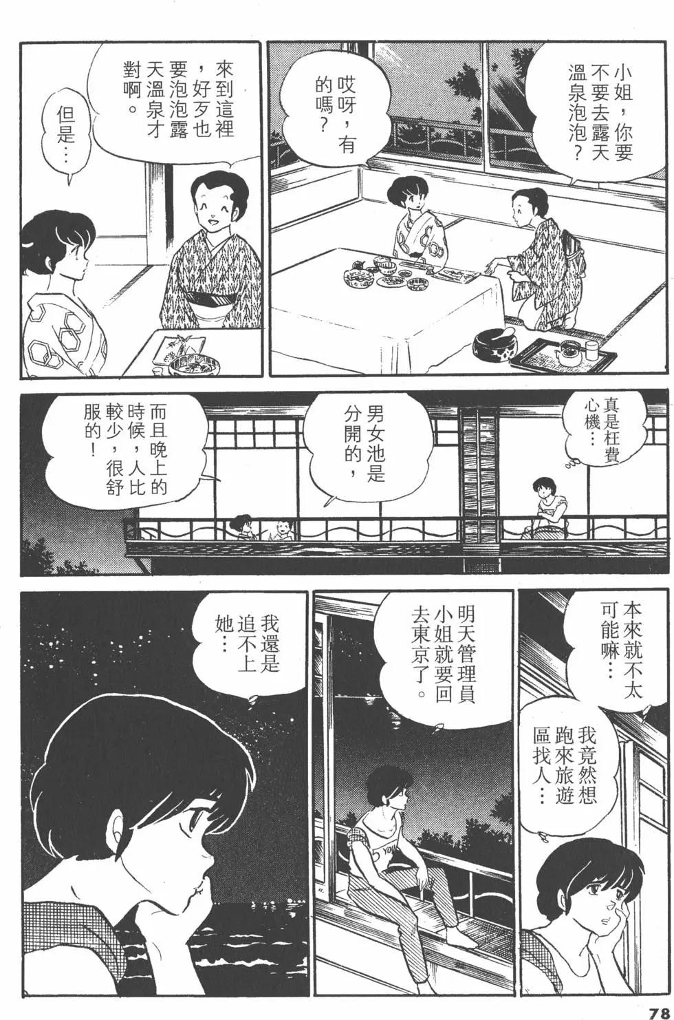 第11卷81