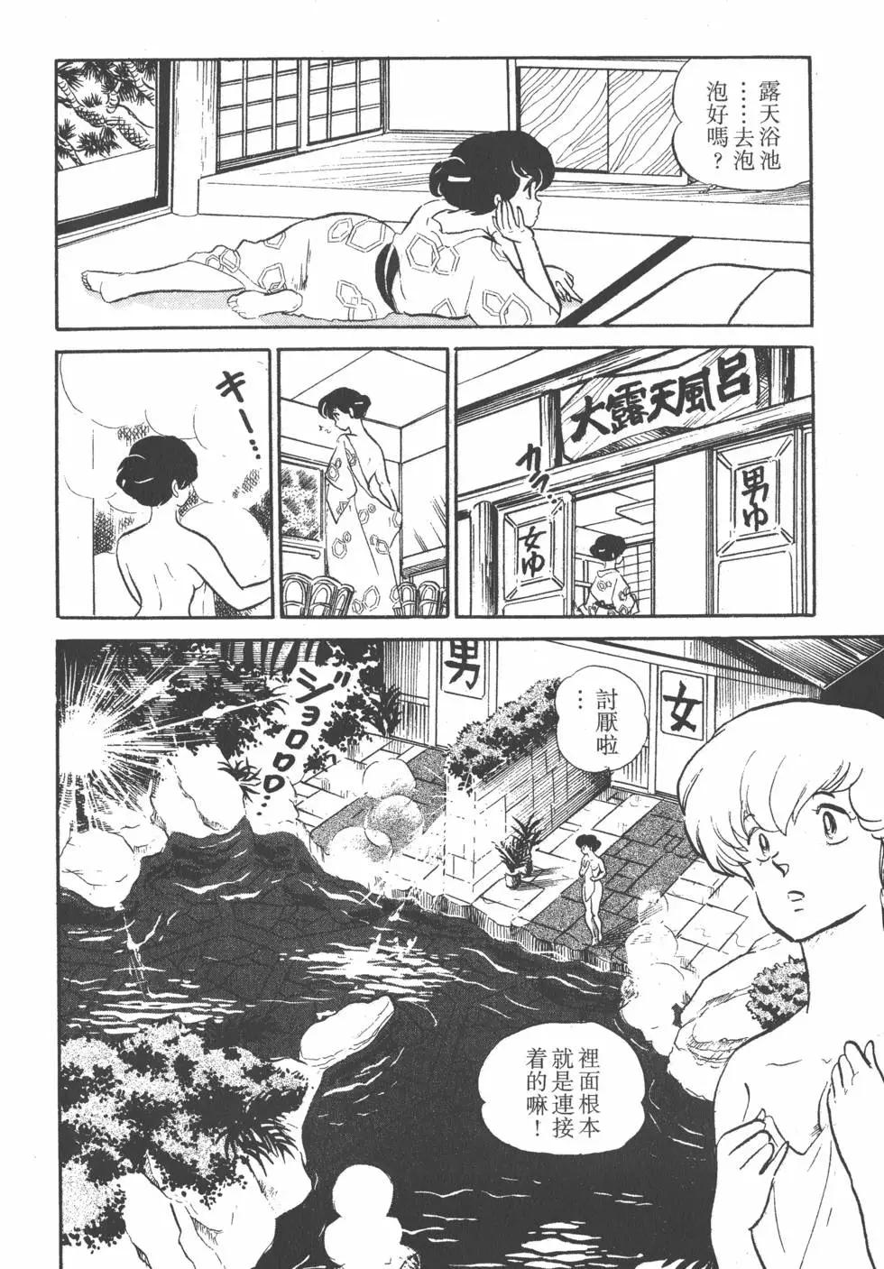 第11卷83