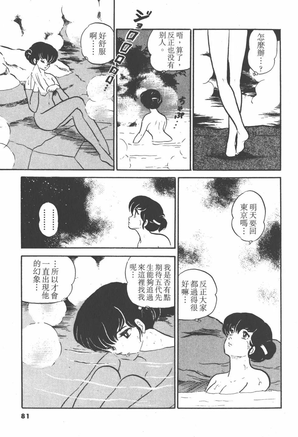 第11卷84