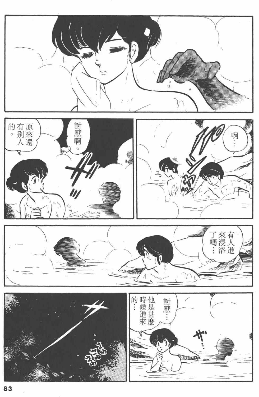 第11卷86