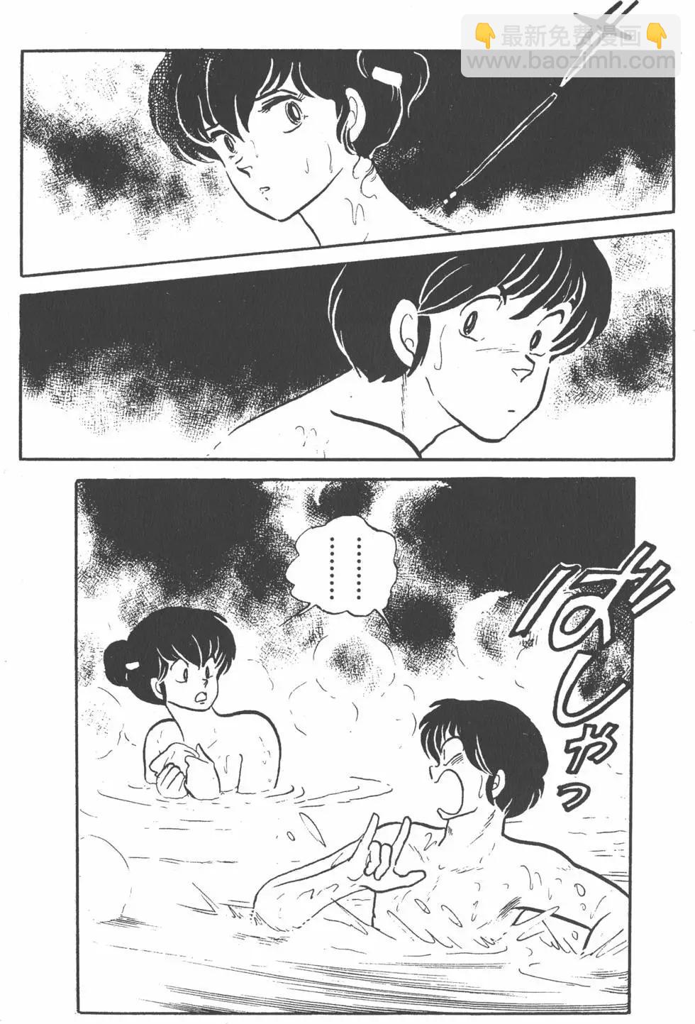 第11卷87