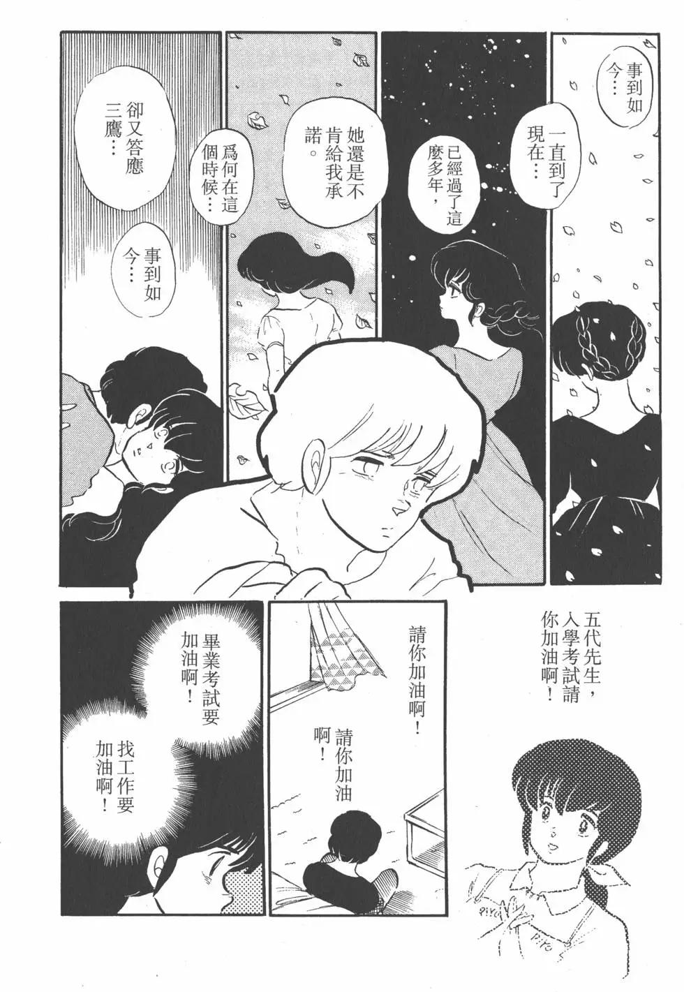 第11卷9