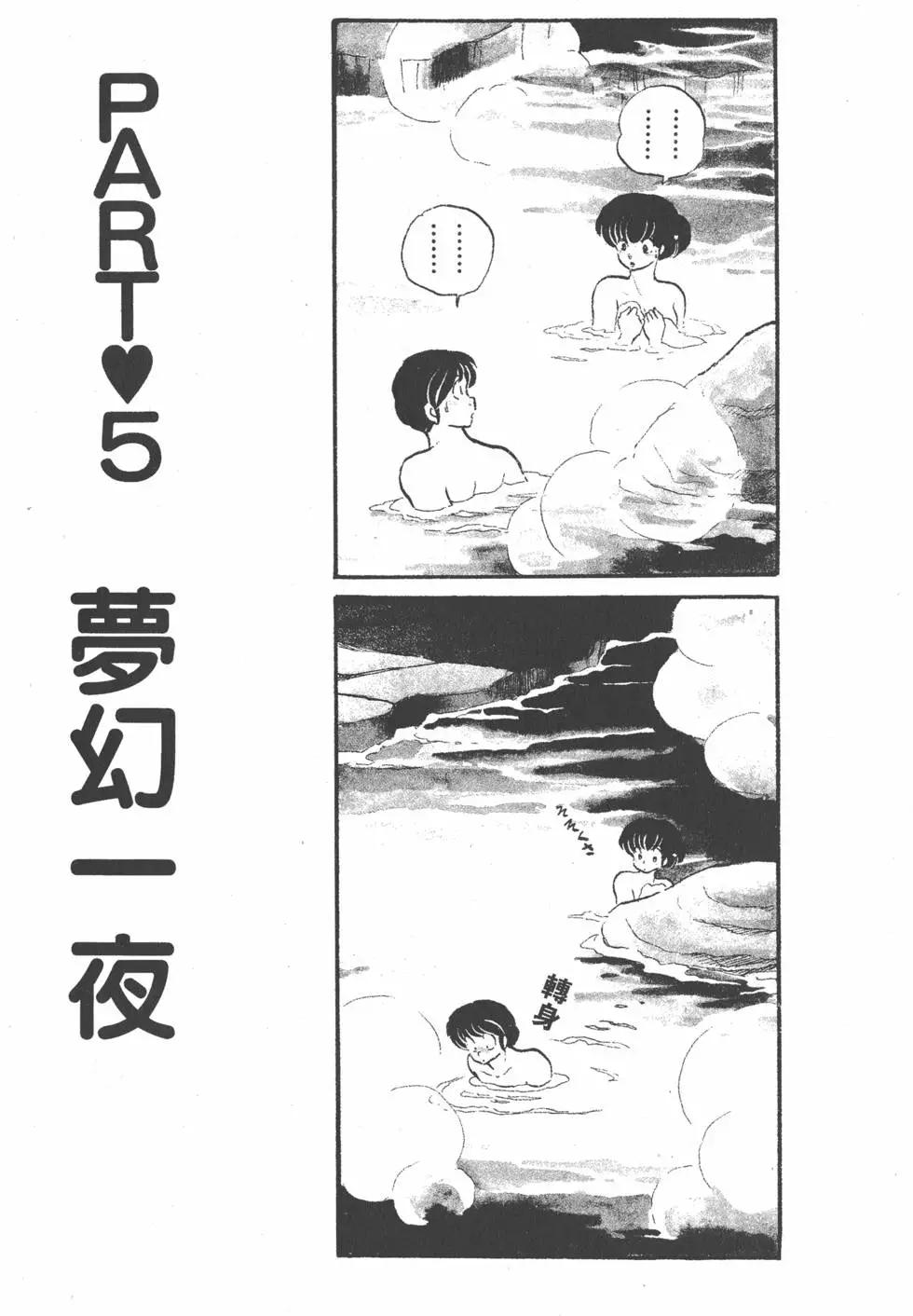 第11卷90