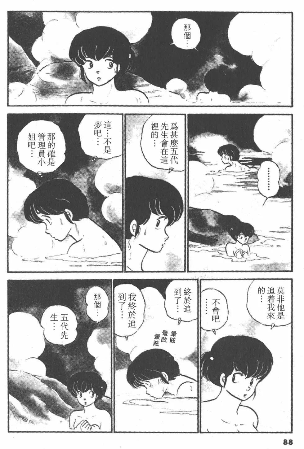 第11卷91