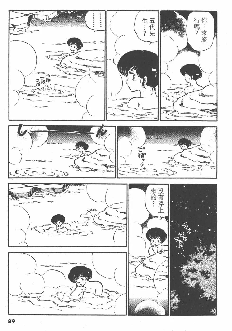第11卷92