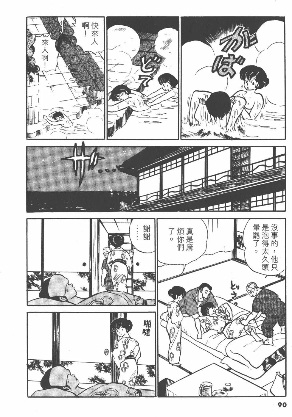 第11卷93