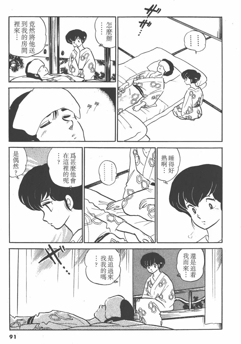 第11卷94