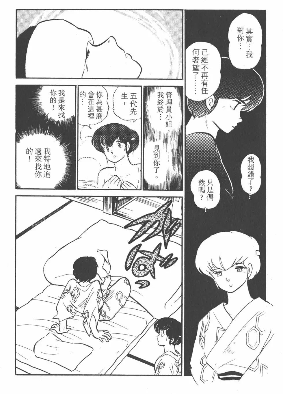 第11卷95