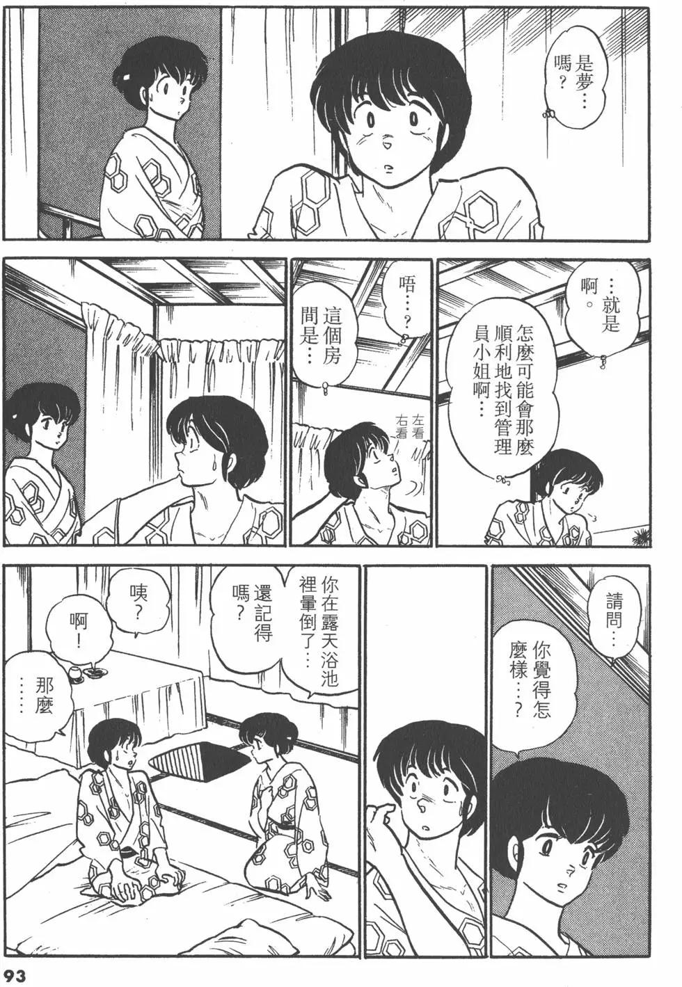 第11卷96