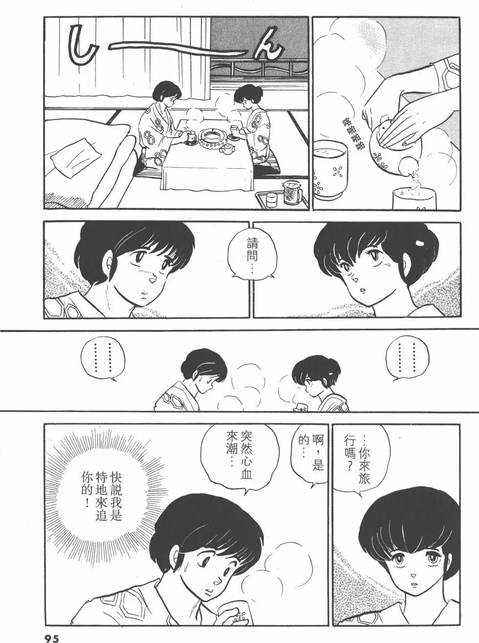 第11卷98