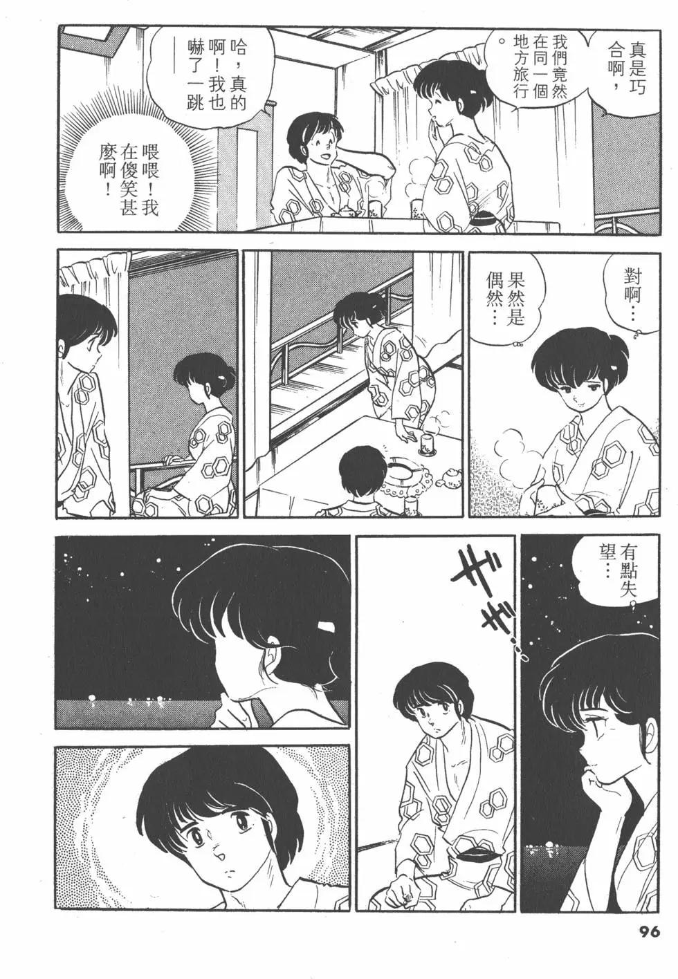 第11卷99