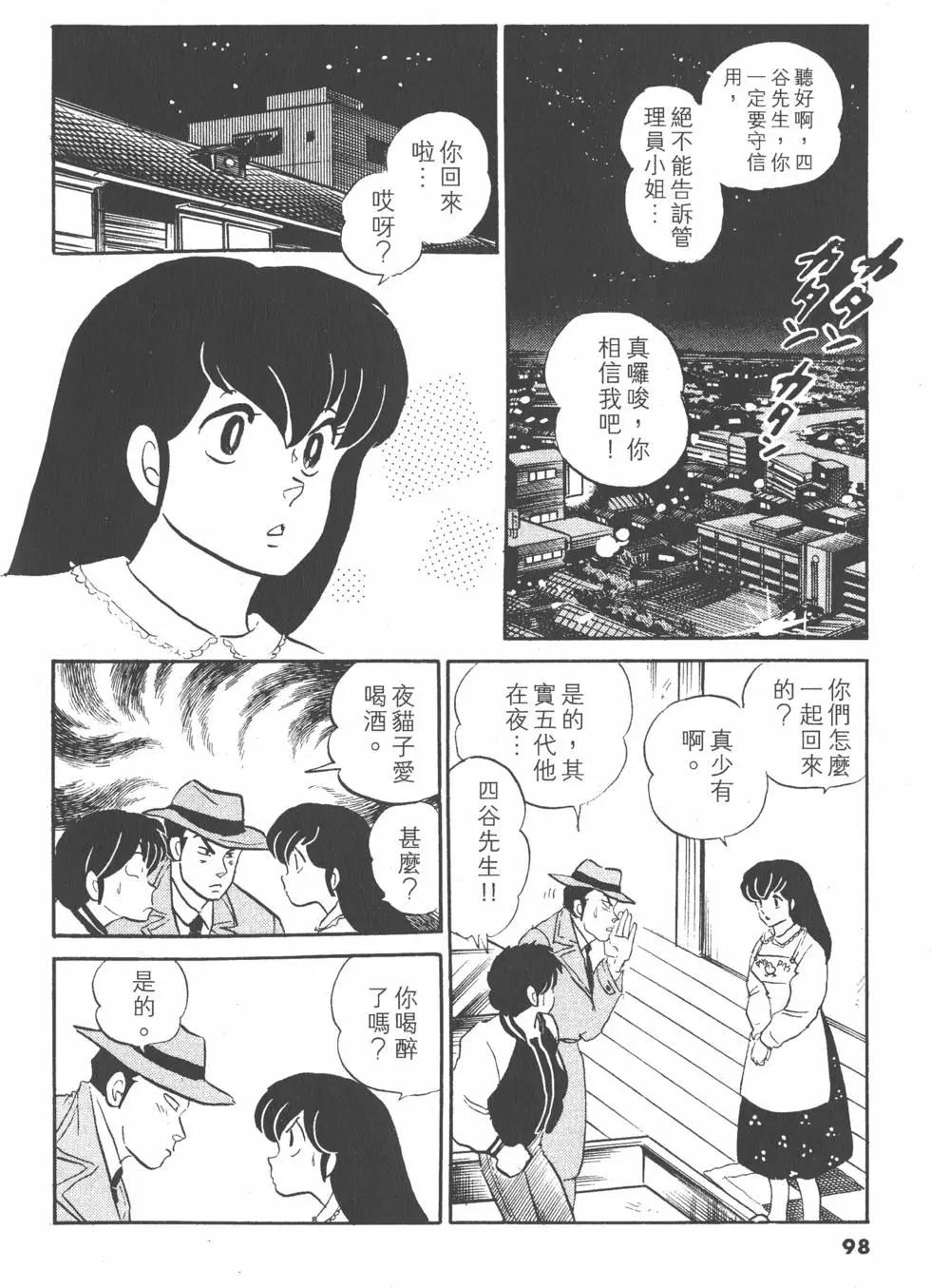 第12卷101