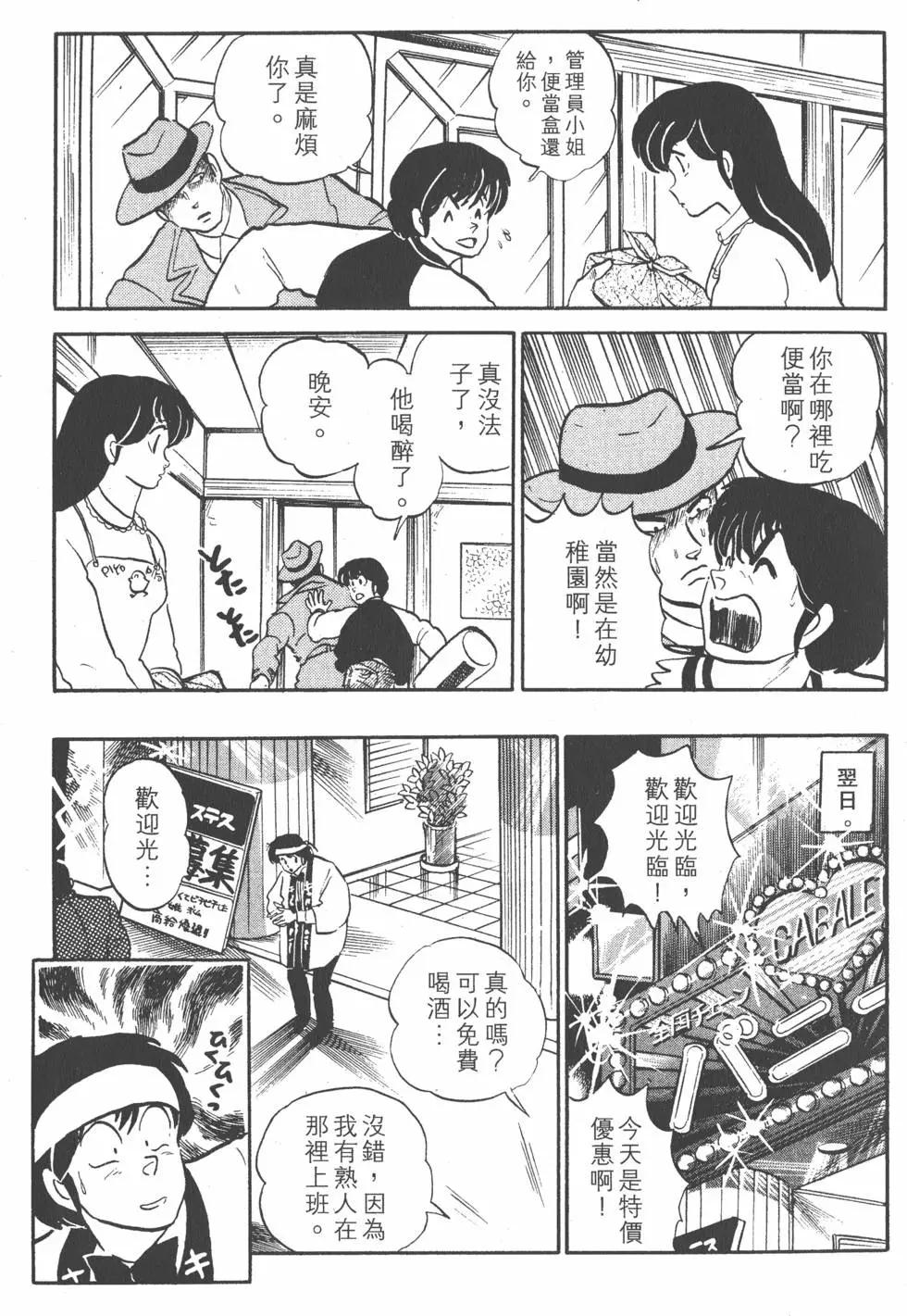 第12卷102