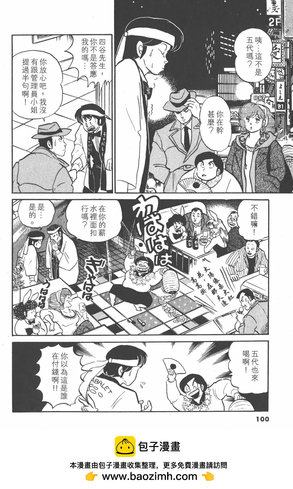 第12卷107