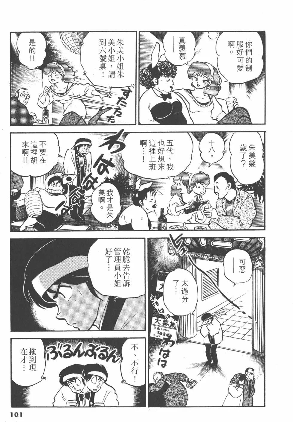 第12卷108