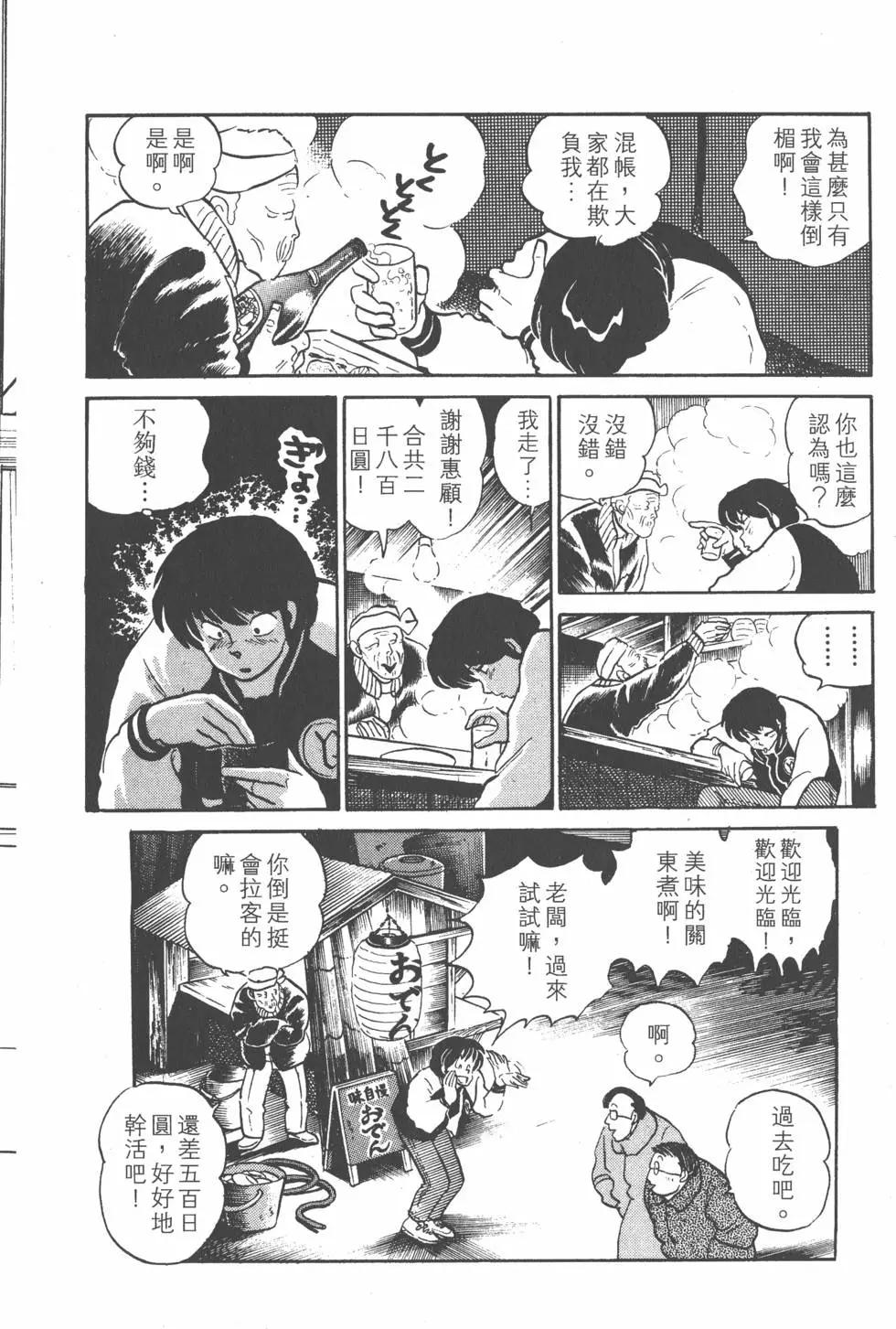 第12卷111