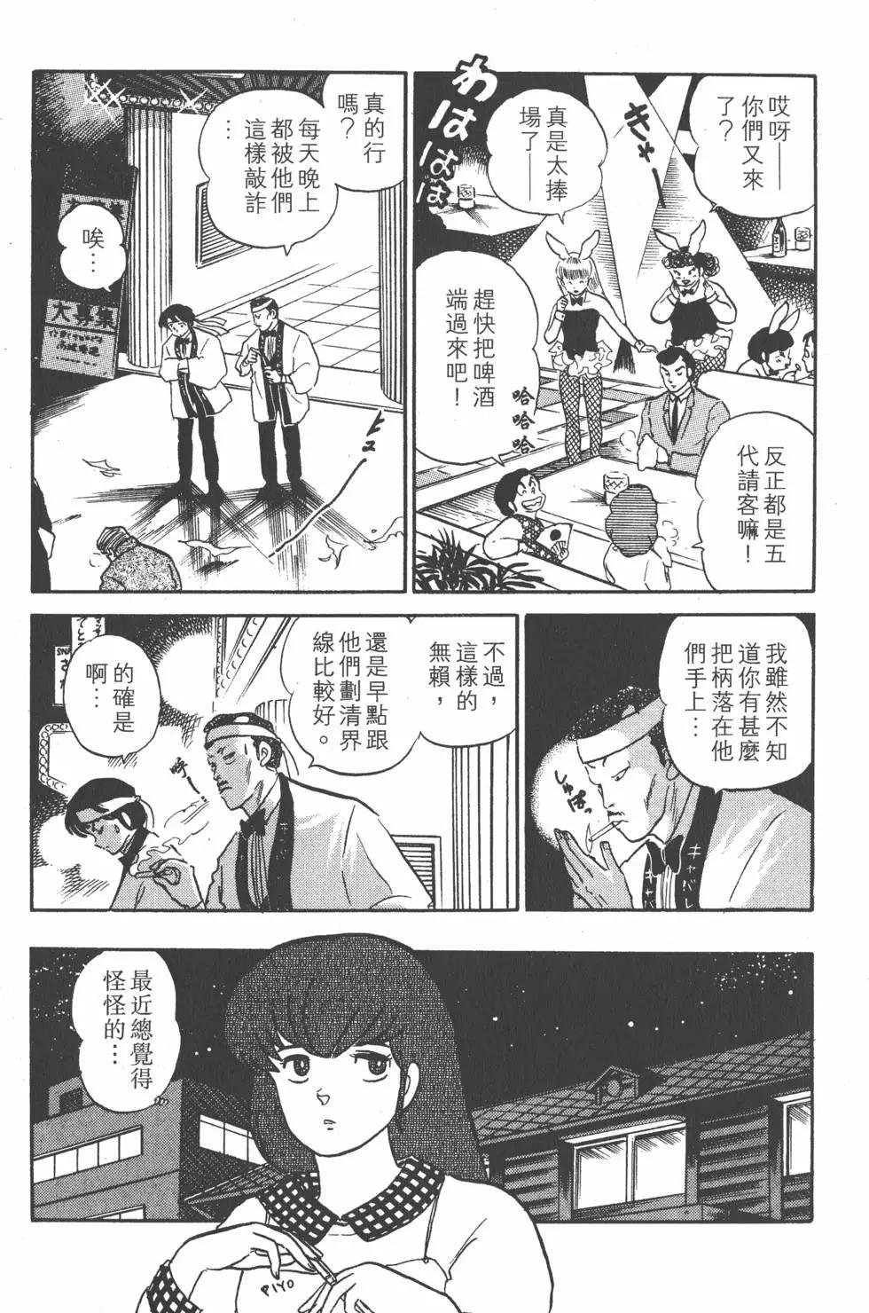 第12卷114