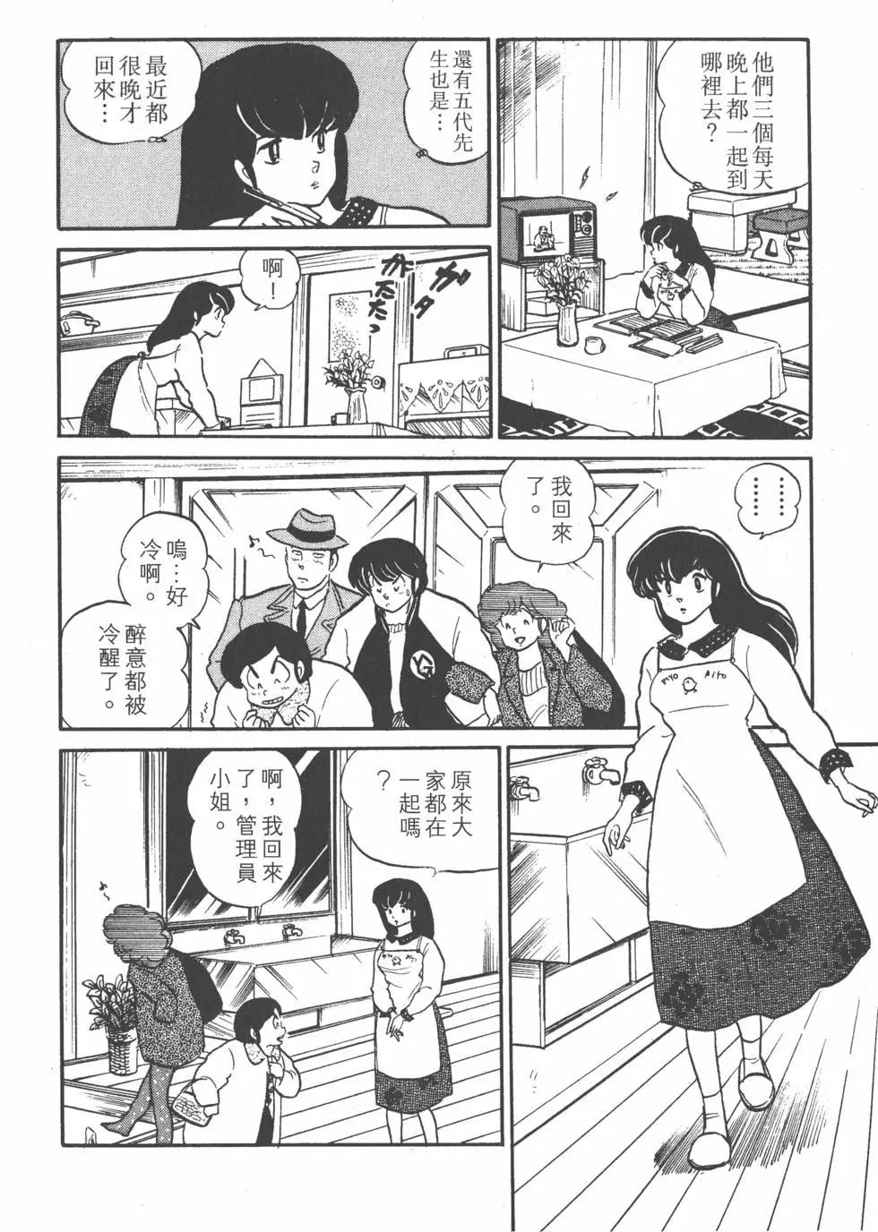 第12卷115