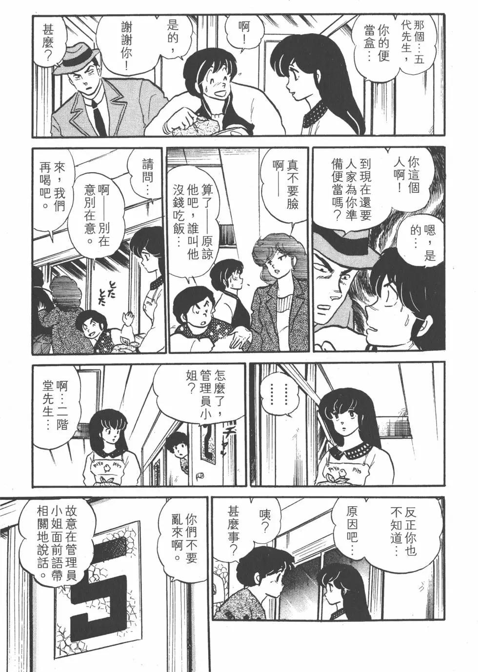 第12卷116